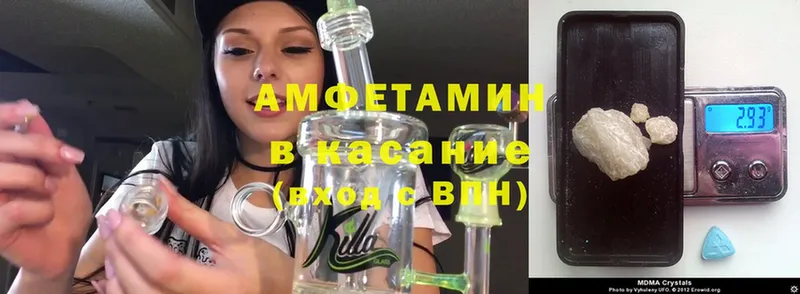 АМФ 98%  ссылка на мегу tor  Набережные Челны 