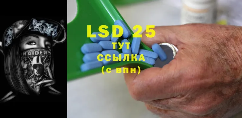 LSD-25 экстази ecstasy  Набережные Челны 