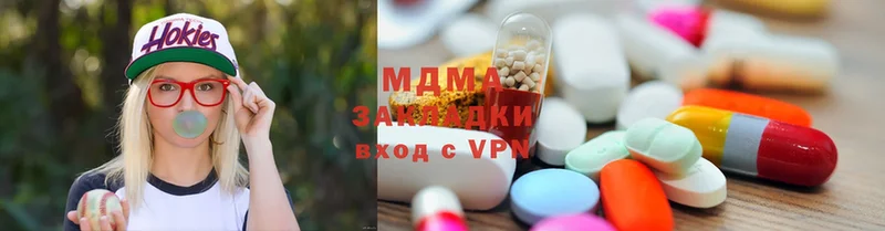 продажа наркотиков  это клад  МЕГА сайт  МДМА кристаллы  Набережные Челны 